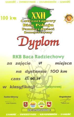 XXII Bieg w hołdzie „Dzieciom Zamojszczyzny&quot;