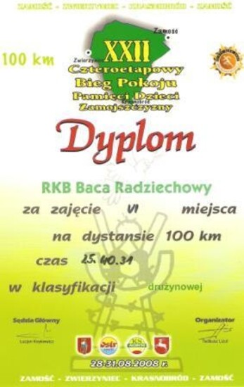 XXII Bieg w hołdzie „Dzieciom Zamojszczyzny&quot;